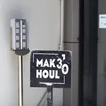 Makhoul 310