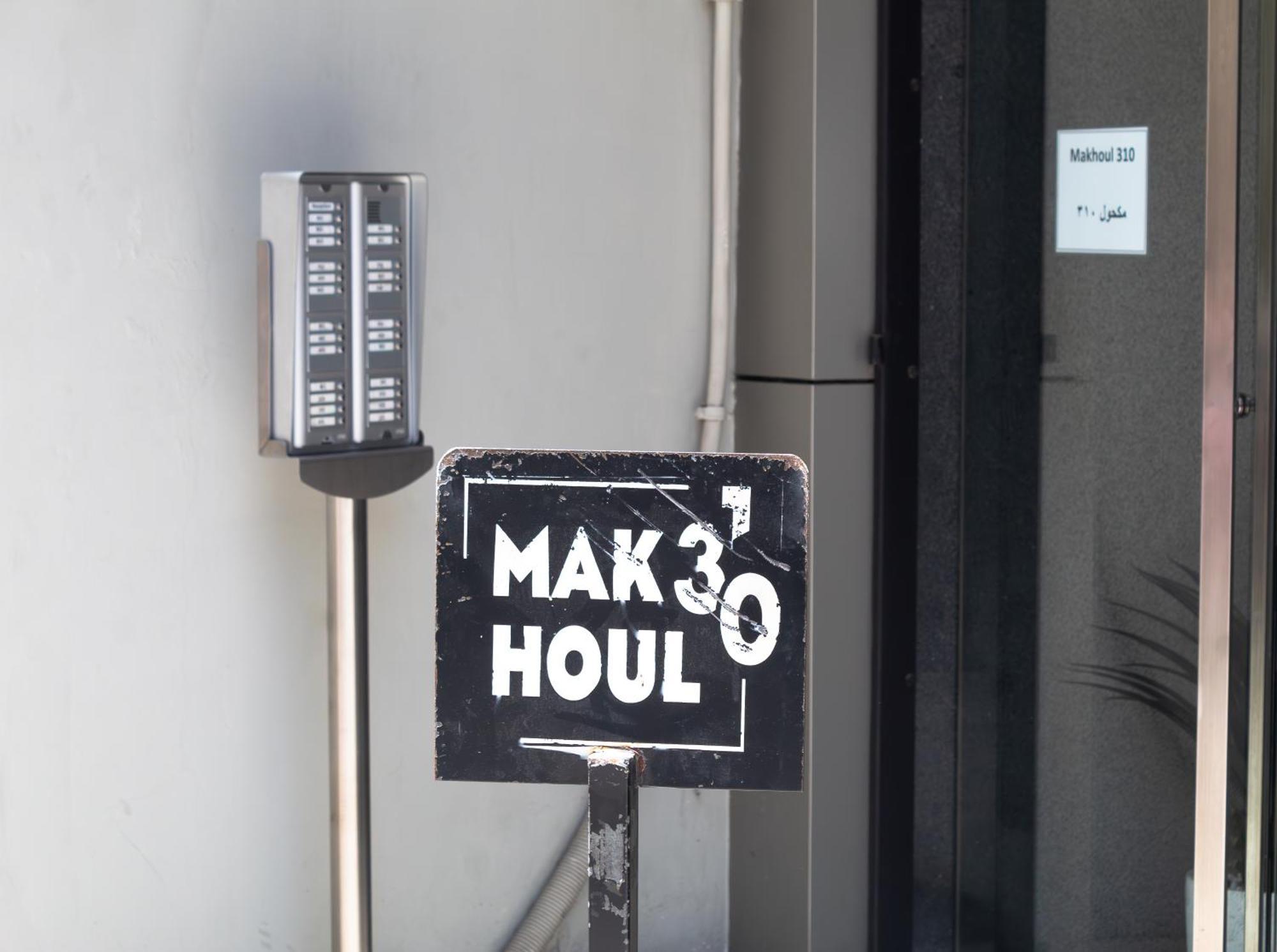 Makhoul 310 Aparthotel
